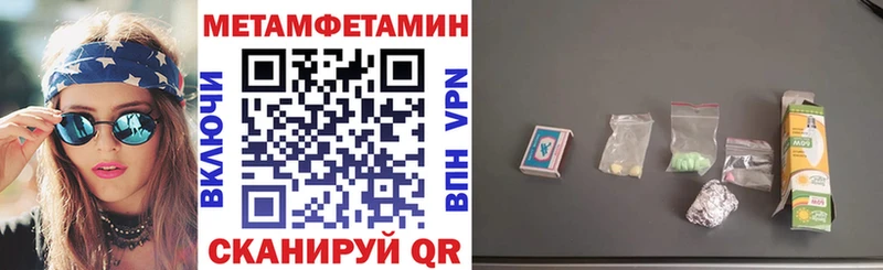 Амфетамин VHQ Югорск