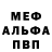 APVP СК Iris Shepard