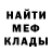 Метадон белоснежный GerruFin