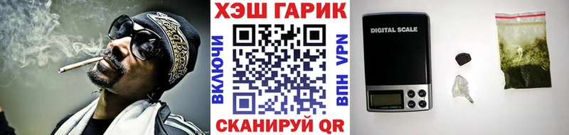 магазин продажи наркотиков  Югорск  Гашиш гарик 