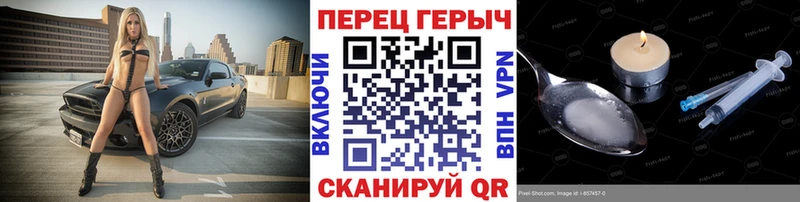 ГЕРОИН афганец  Югорск 