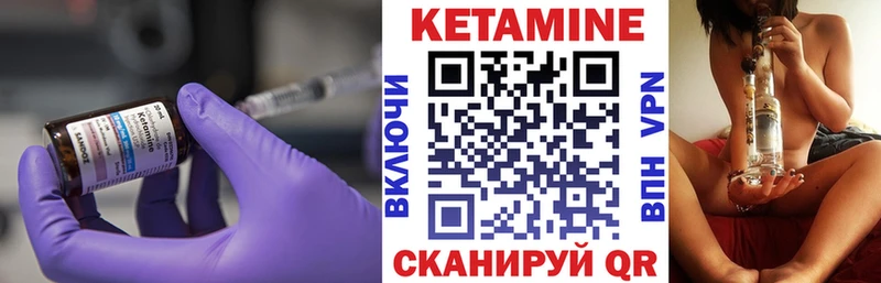 дарнет шоп Югорск Кетамин VHQ