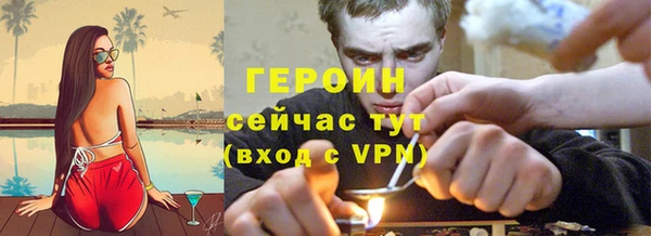 тгк Баксан
