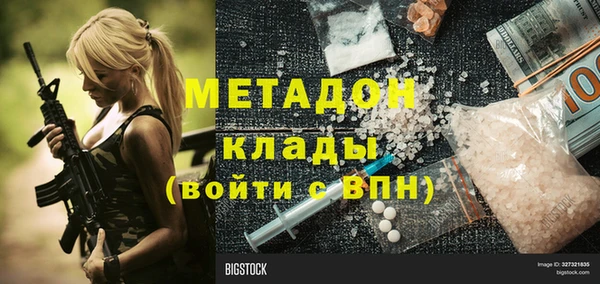 mdma Балабаново