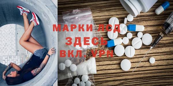 mdma Балабаново