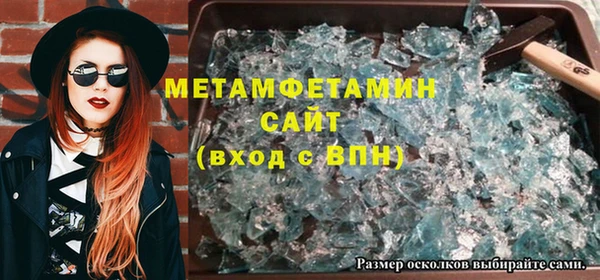 тгк Баксан