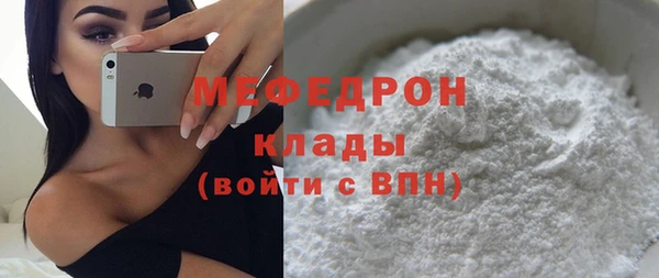 трава Балахна
