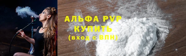 тгк Баксан
