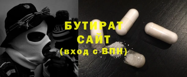 тгк Баксан