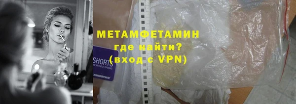 тгк Баксан