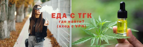 трава Балахна