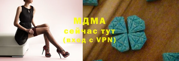тгк Баксан