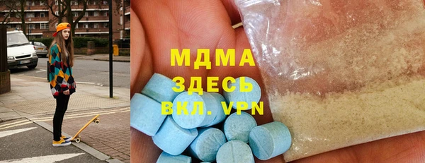 mdma Балабаново