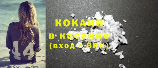 тгк Баксан