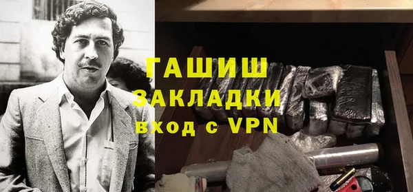 трава Балахна