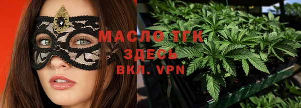 трава Балахна