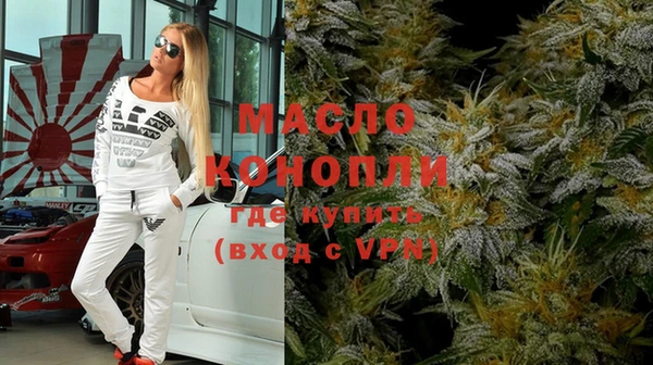 трава Балахна
