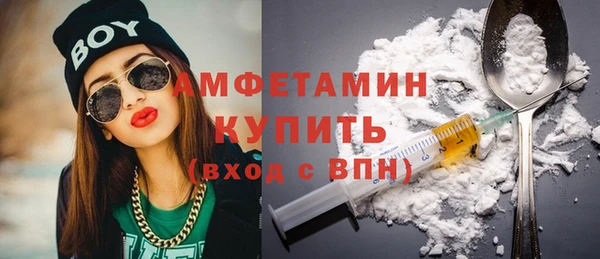 трава Балахна