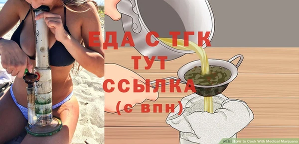 трава Балахна