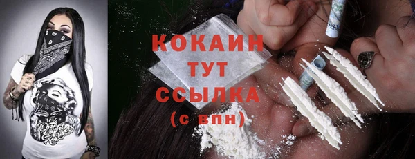 тгк Баксан