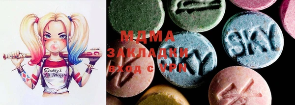 mdma Балабаново