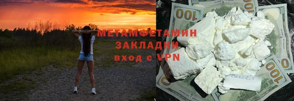 тгк Баксан