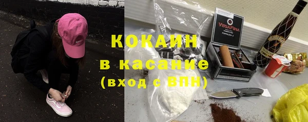 тгк Баксан