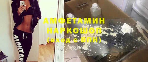 трава Балахна
