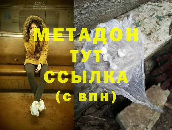 трава Балахна