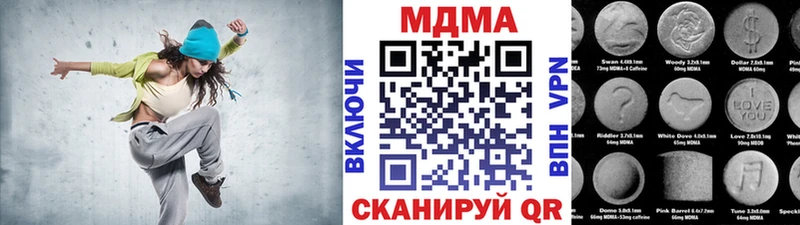 MDMA VHQ  Югорск 