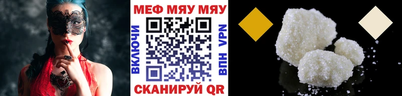 купить наркотик  Югорск  маркетплейс Telegram  МЯУ-МЯУ 4 MMC 