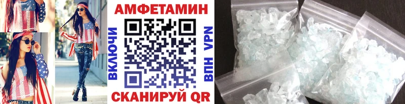 Первитин мет  Югорск 